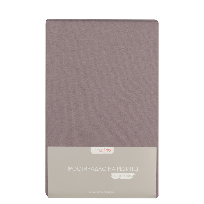 Простирадло трикотажне на резинці Home Line (мокко) 160х200см 162590