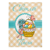 Рушник вафельний Home Line "Пасха Кошик" 45х60см 161857