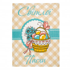 Рушник вафельний Home Line "Пасха Кошик" 45х60см 161857