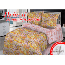 Сімейний комплект постільної білизни Home Line "Пейслі" (жовто-рожевий) 113136