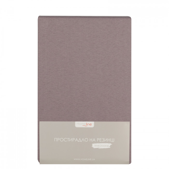 Простирадло трикотажне на резинці Home Line (мокко) 180х200см 162591