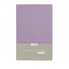 Простирадло трикотажне на резинці Home Line (бузковий) 180х200см 162733